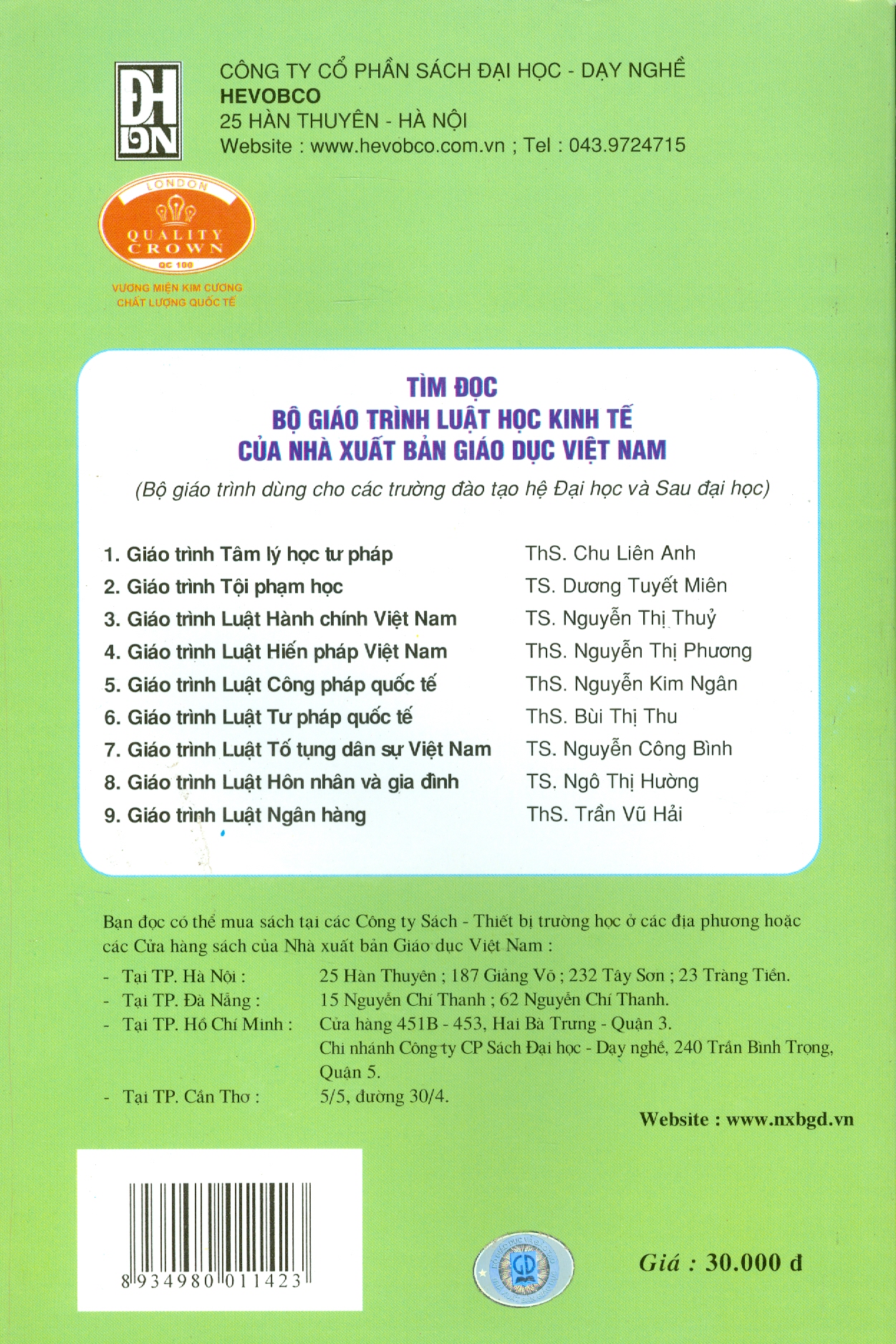Giáo trình Luật Hôn nhân & Gia đình Việt Nam (Dùng trong các trường ĐH chuyên ngành Luật)