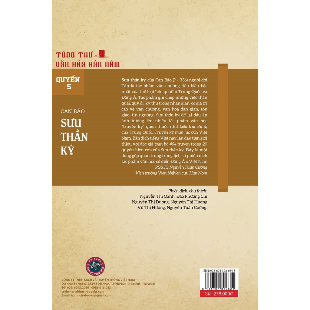 Sưu Thần Ký ( Bản Dịch Trọn Bộ ) - Nguyễn Thị Oanh