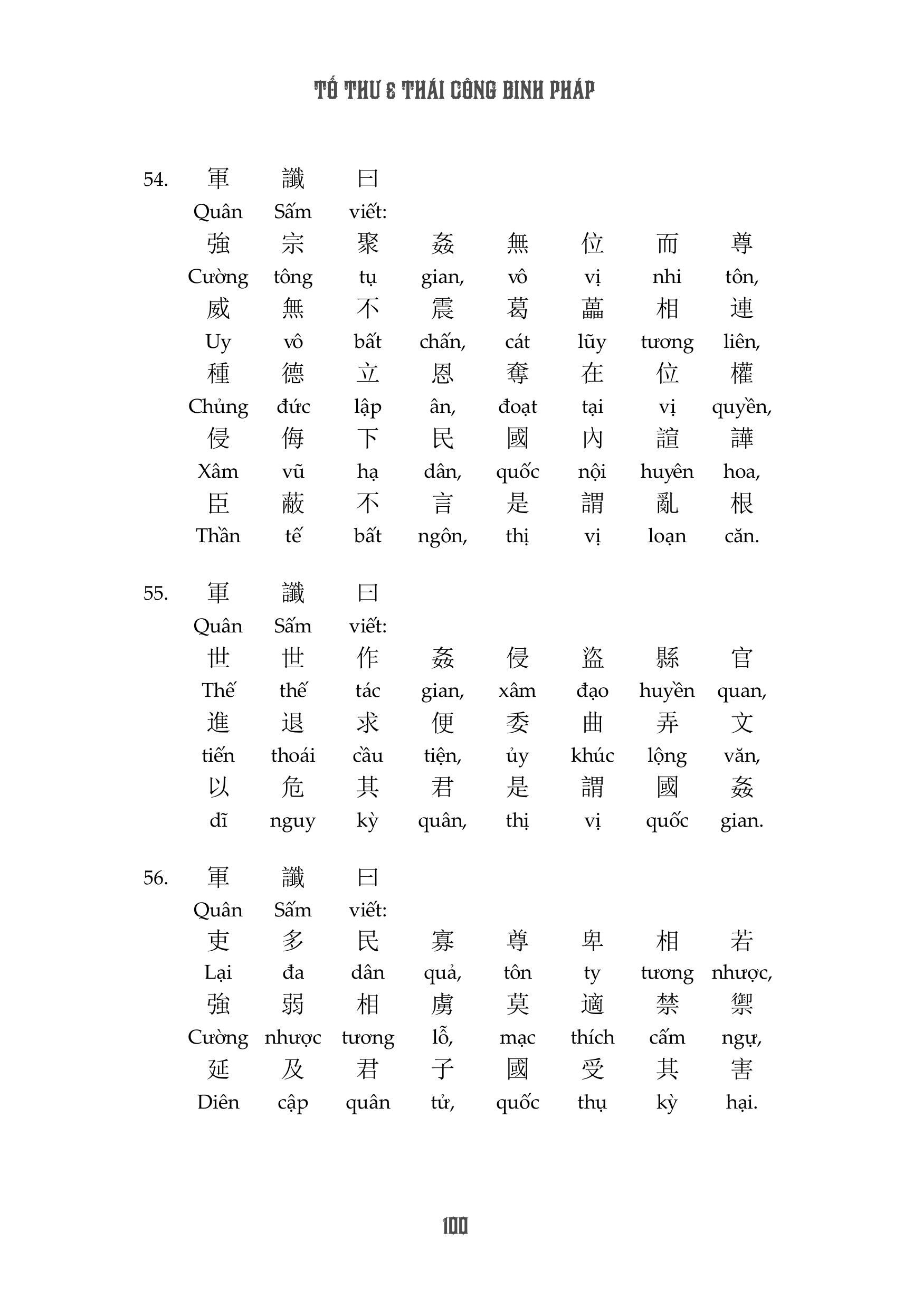 Sách - Tố Thư & Thái Công Binh Pháp - Khương Lữ Vọng - Hoàng Thạch Công