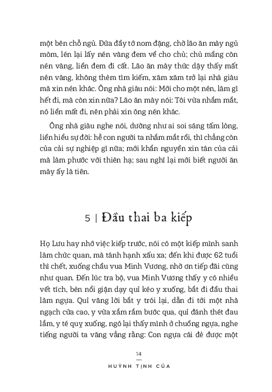 Chuyện Giải Buồn