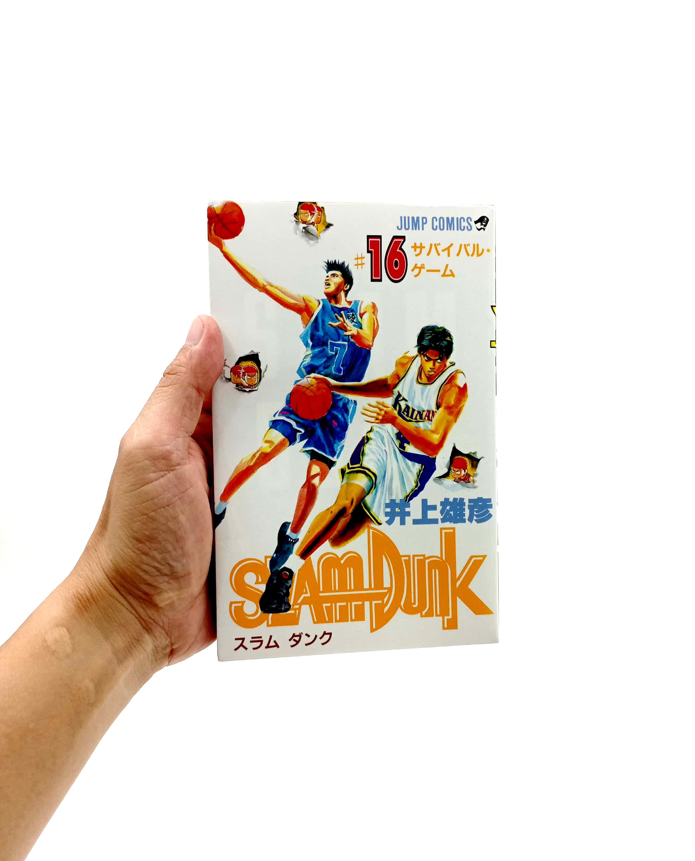 Slam Dunk 16 (Japanese Edition)