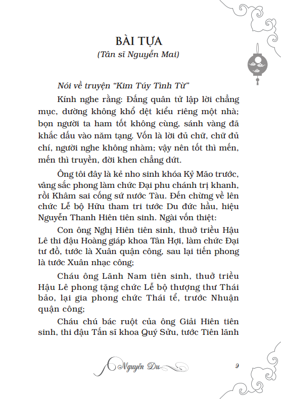 Kim Túy Tình Từ (Truyện Kiều)