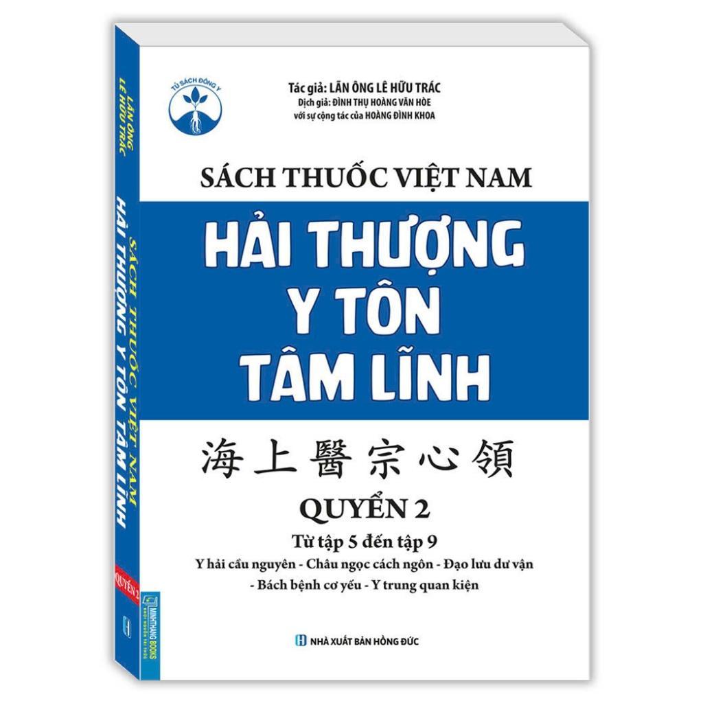 Sách Thuốc Việt Nam - Hải Thượng Y Tôn Tâm Lĩnh - Combo 2 Quyển - Minh Thắng