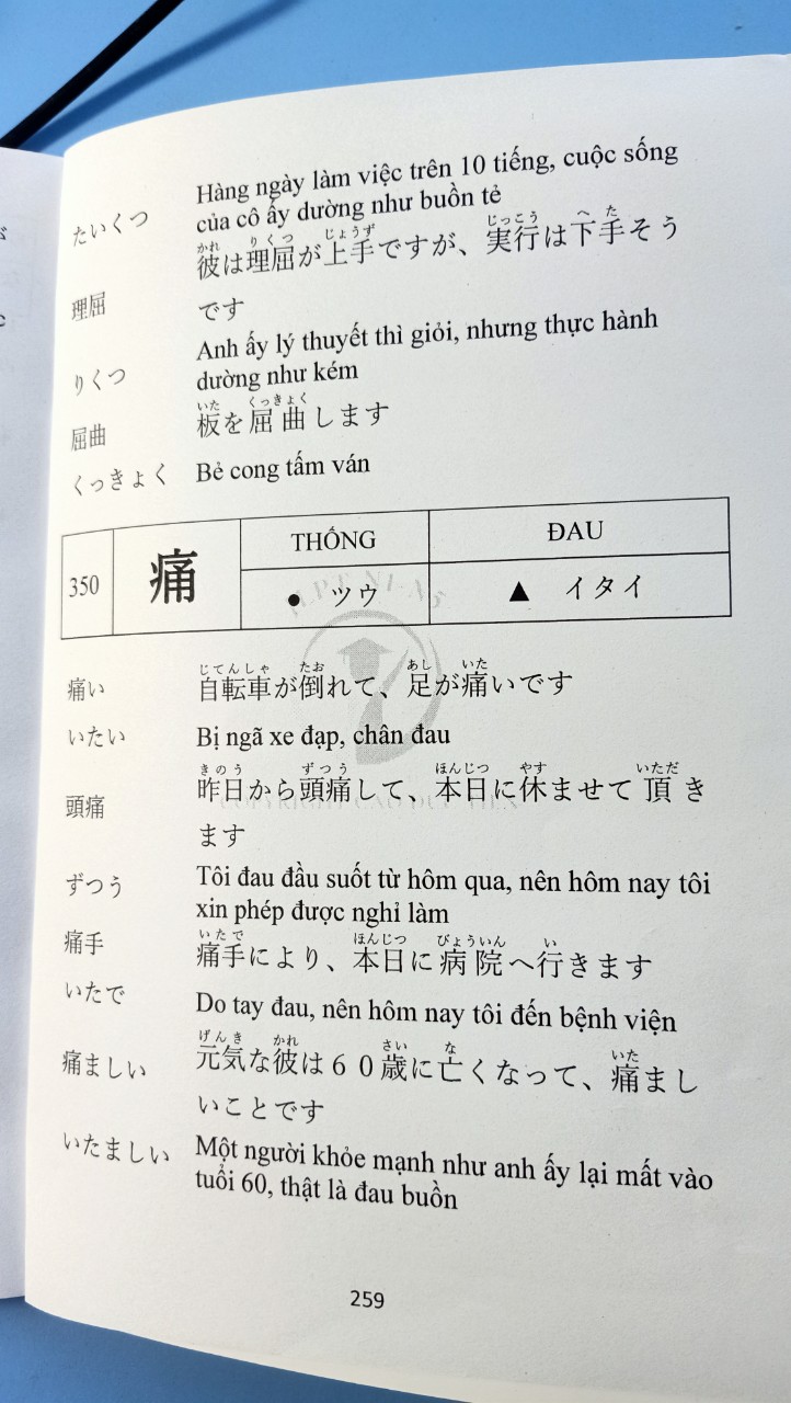 SÁCH TIẾNG NHẬT COMBO 2 CUỐN TỪ VỰNG, KANJI THỰC HÀNH TIẾNG NHẬT N5-N4