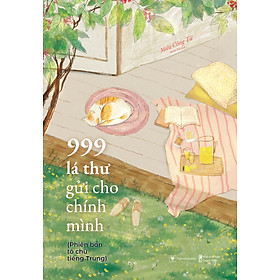 999 Lá Thư Gửi Cho Chính Mình (Phiên Bản Tô Chữ Tiếng Trung) (AZ)