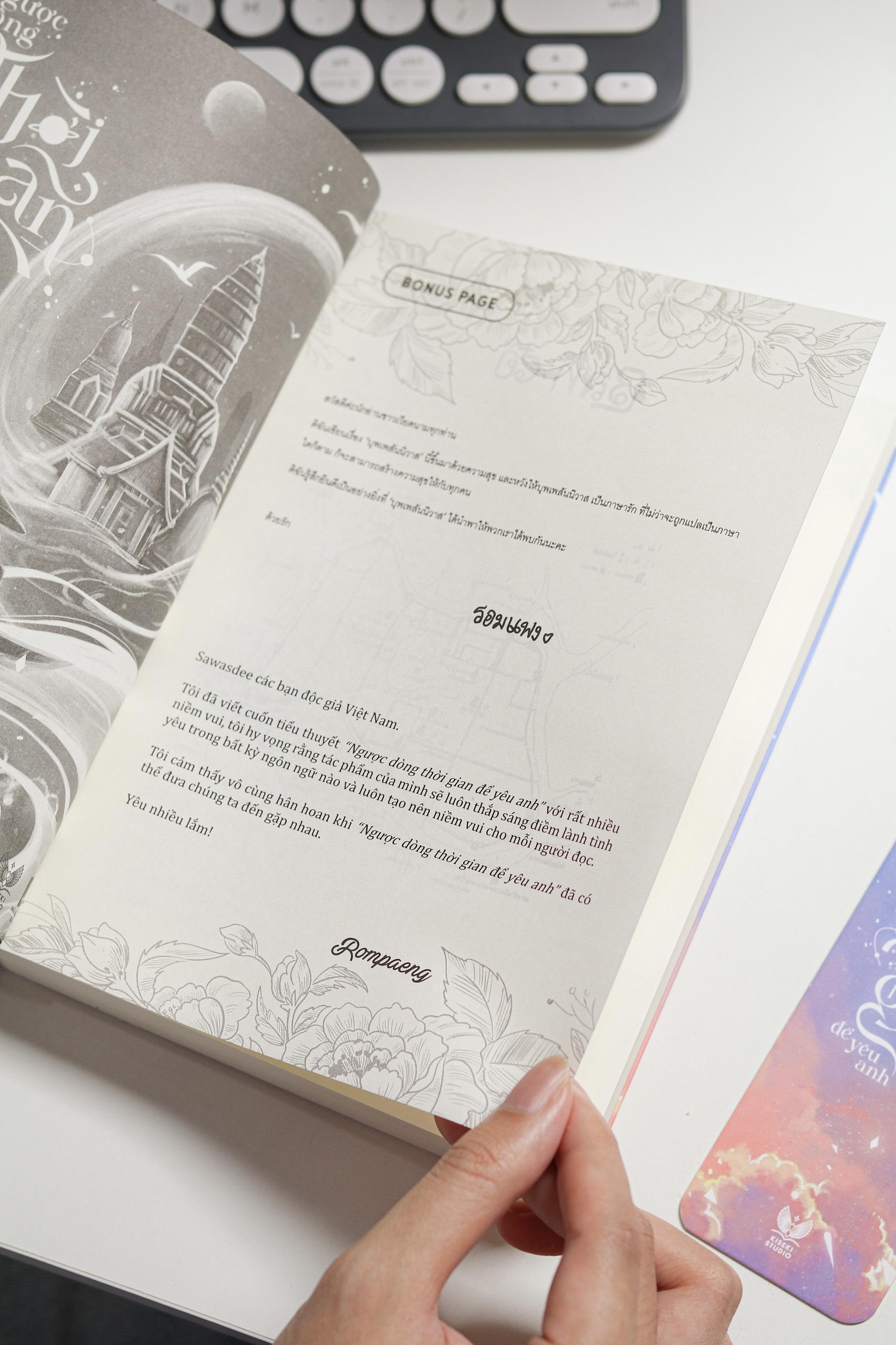 Ngược Dòng Thời Gian Để Yêu Anh - Tập 1 - Bản Đặc Biệt - Tặng Kèm Bookmark Ivory In 2 Mặt + Móc Khóa