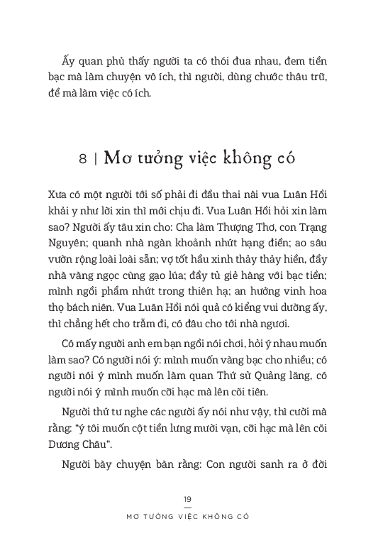 Chuyện Giải Buồn