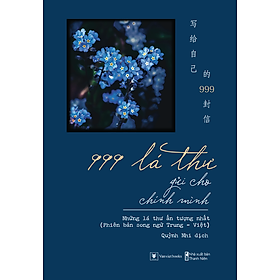 	999 Lá Thư Gửi Cho Chính Mình - Những Lá Thư Ấn Tượng Nhất (Phiên Bản Song Ngữ Trung - Việt) _AZ