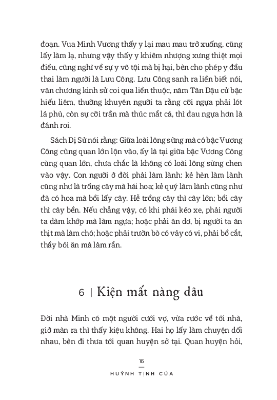 Chuyện Giải Buồn
