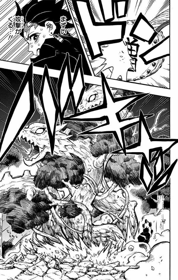 鬼滅の刃 14 - ONI METSU NO HA 14
