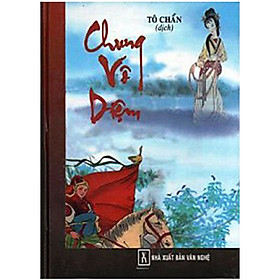Chung Vô Diệm