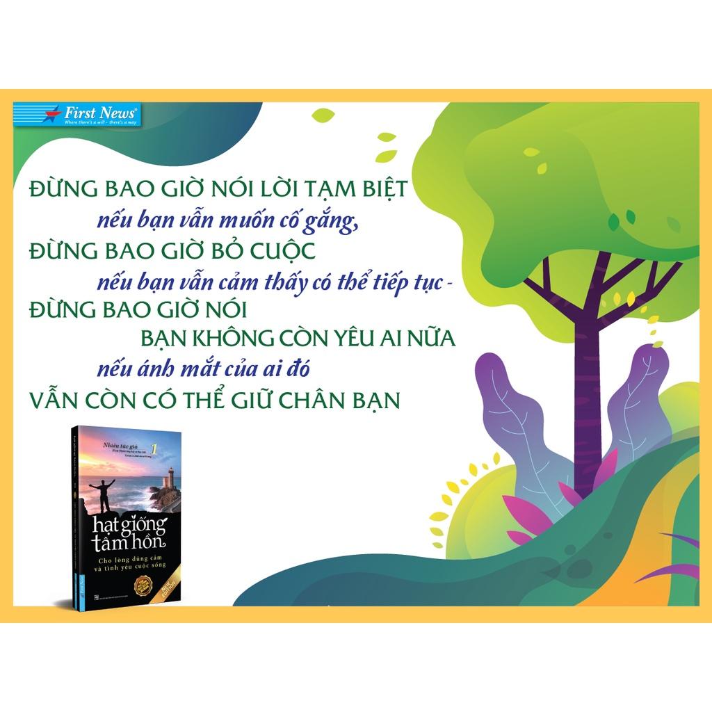 Hạt Giống Tâm Hồn 1 - Cho Lòng Dũng Cảm Và Tình Yêu Cuộc Sống - Bản Quyền