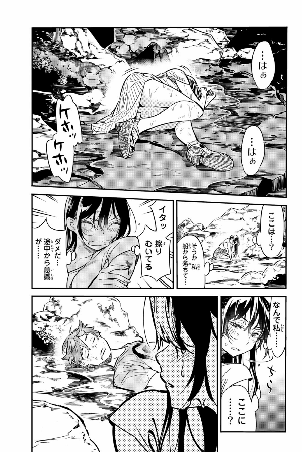 彼女、お借りします(3) - KANOJO , O KARI SHIMASU 3