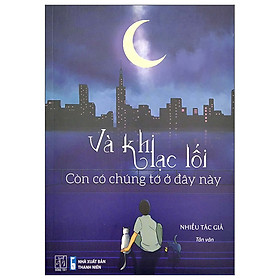 Và Khi Lạc Lối - Còn Có Chúng Tớ Ở Đây Này (ĐT)