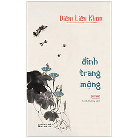 Đinh Trang mộng