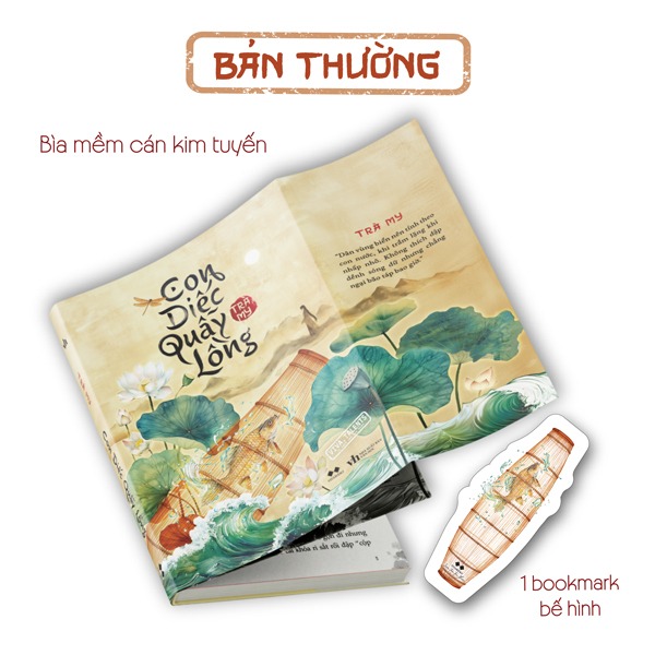 Con Diếc Quẫy Lồng