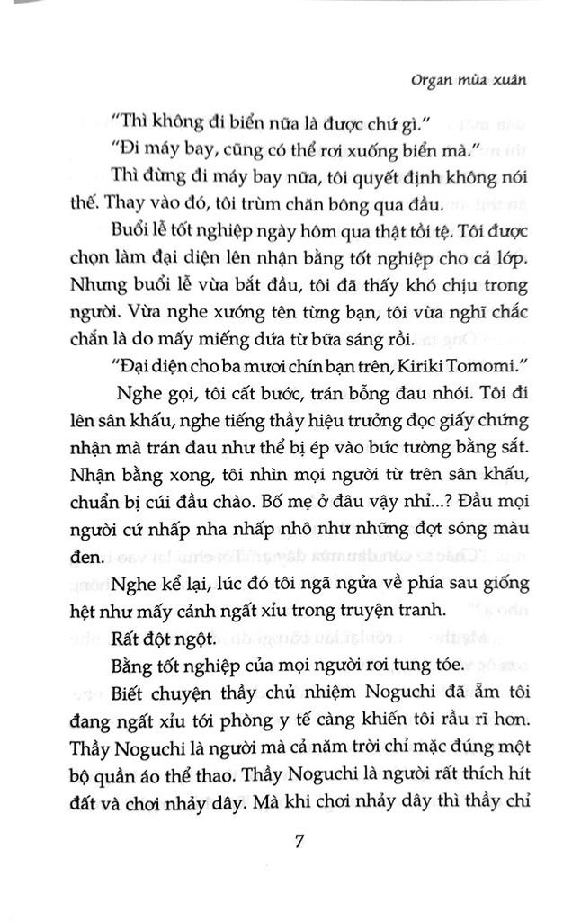 Organ Mùa Xuân
