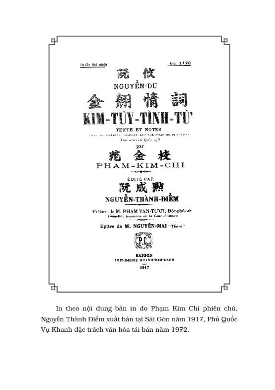 Kim Túy Tình Từ (Truyện Kiều)