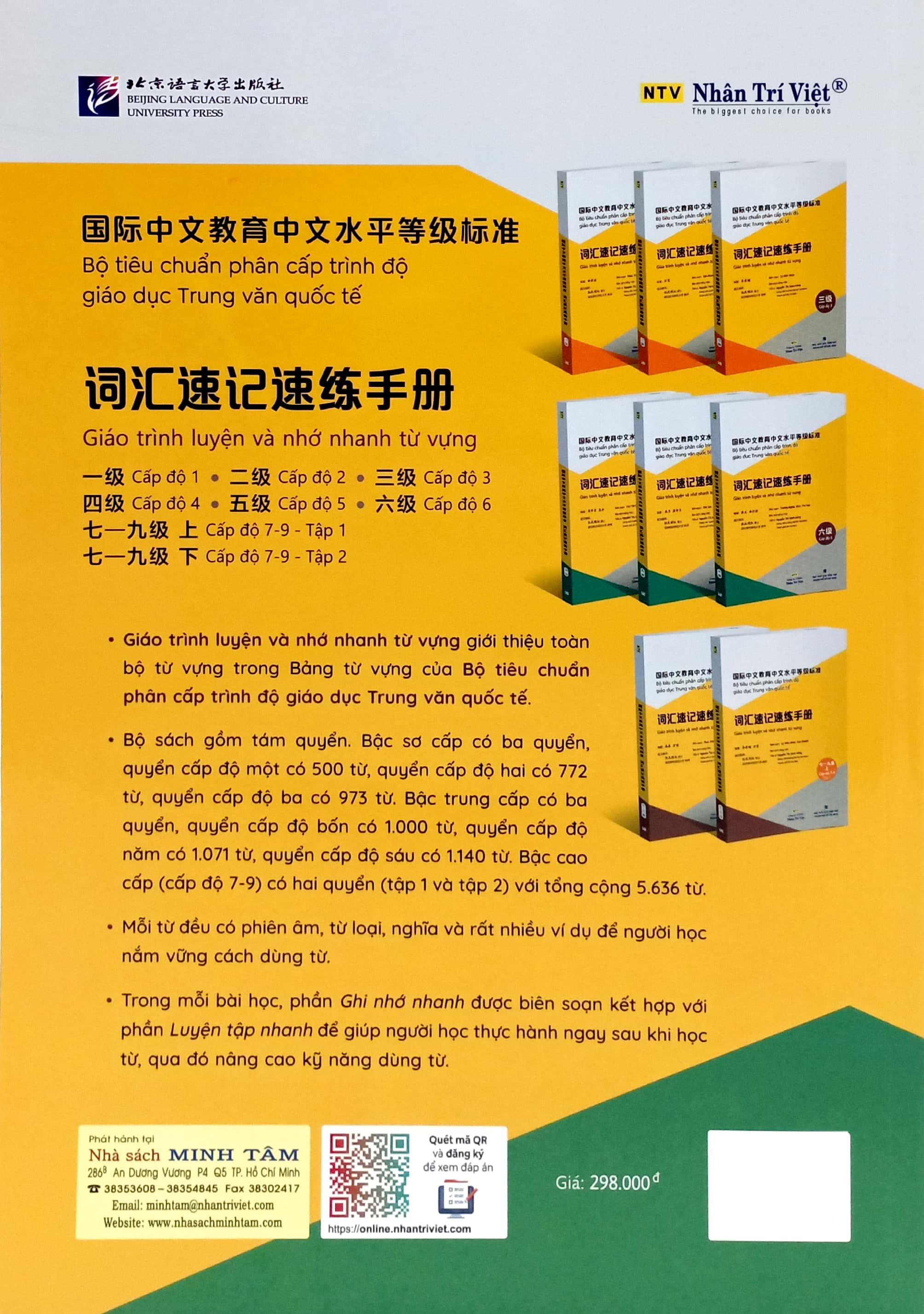 Sách - Bộ Tiêu Chuẩn Phân Cấp Trình Độ Giáo Dục Trung Văn Quốc Tế - Giáo Trình Luyện Và Nhớ Nhanh Từ Vựng - Cấp Độ 6