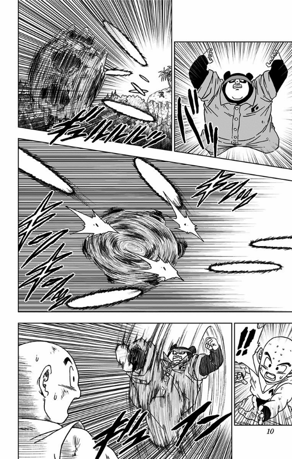 ドラゴンボール超 13