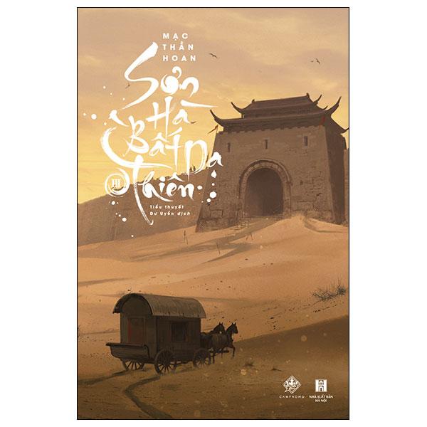 Sách - Sơn Hà Bất Dạ Thiên - Tập 3