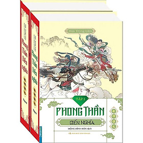 Phong Thần Diễn Nghĩa (Trọn Bộ 2 Tập)