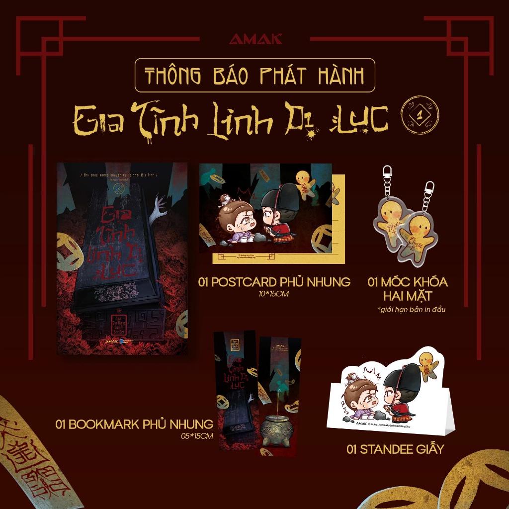 Sách Gia Tĩnh Linh Dị Lục - Amak