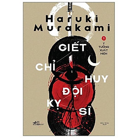 Giết Chỉ Huy Đội Kỵ Sĩ, Tập 1: Ý Tưởng Xuất Hiện