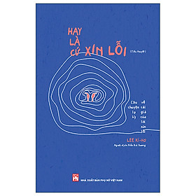 Hay Là Cứ Xin Lỗi