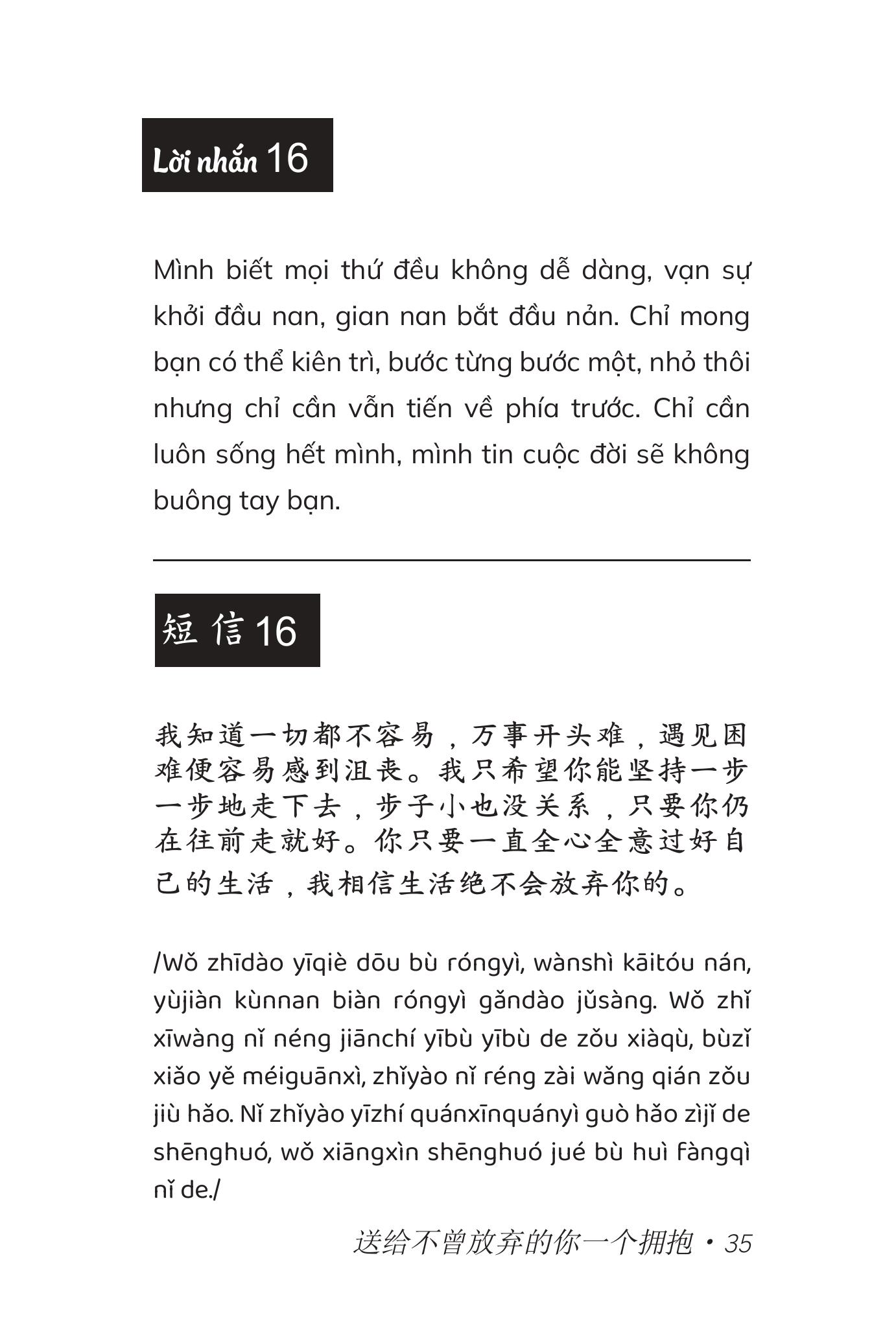 Sách Gửi Cậu Một Cái Ôm Vì Đã Không Bỏ Cuộc - 送给不曾放弃的你一个拥抱 - Phiên Bản Song Ngữ Việt Trung - The Phan Tóc Quoăn