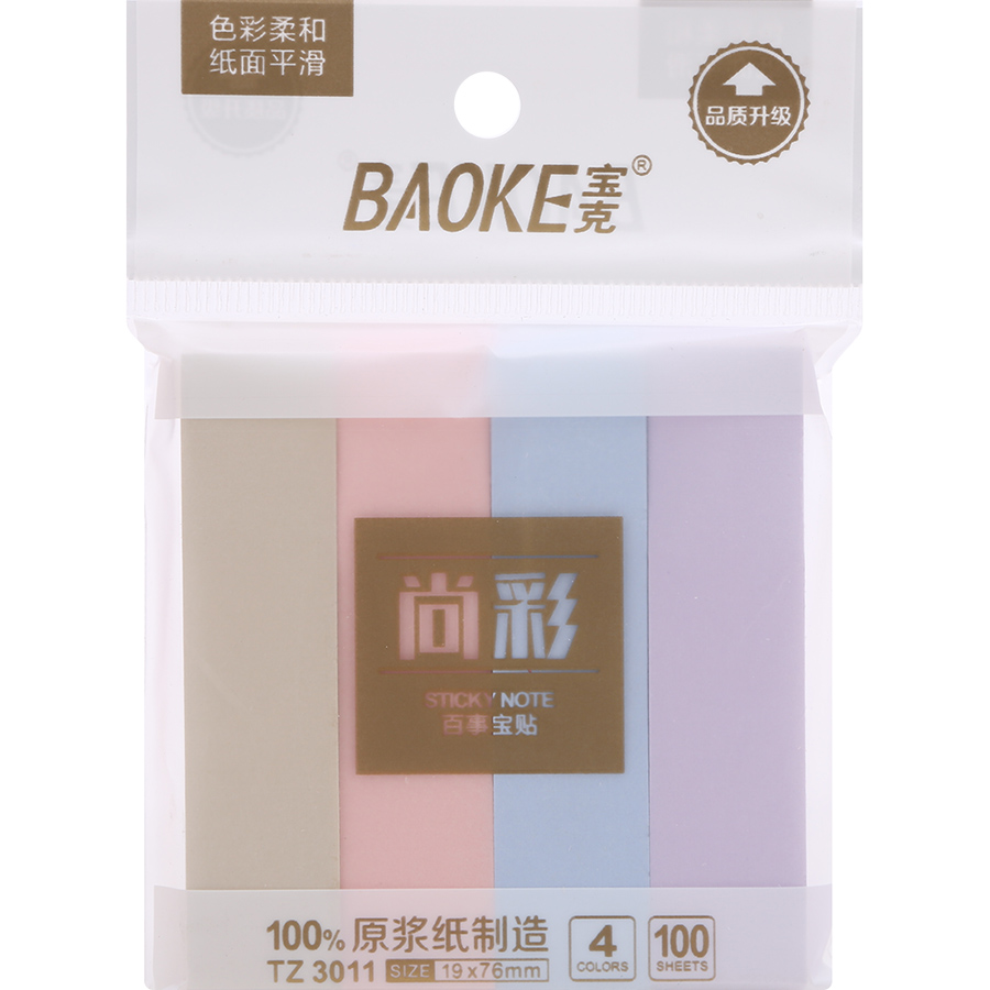 Bộ 2 Xấp Giấy Note 4 Màu Baoke 3011 - 19 x 76 mm/Màu (100 sheets/Xấp)