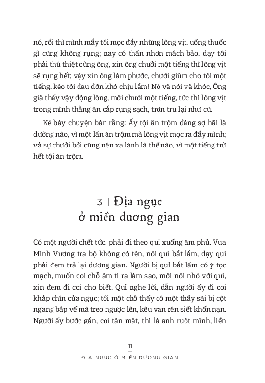 Chuyện Giải Buồn