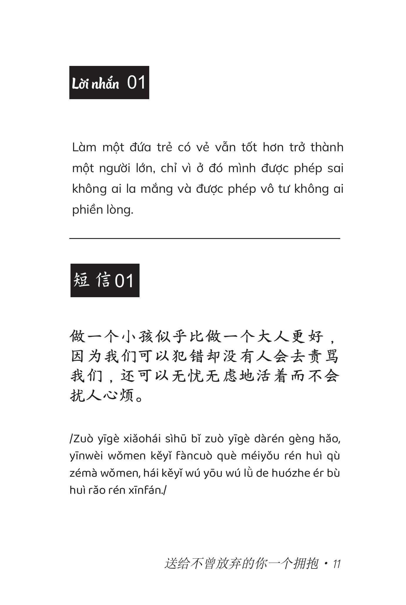Sách Gửi Cậu Một Cái Ôm Vì Đã Không Bỏ Cuộc - 送给不曾放弃的你一个拥抱 - Phiên Bản Song Ngữ Việt Trung - The Phan Tóc Quoăn