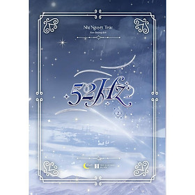 Sách - 52Hz - Tập 2 - Bản Thường - Nhị Nguyệt Trúc - AZ Việt Nam