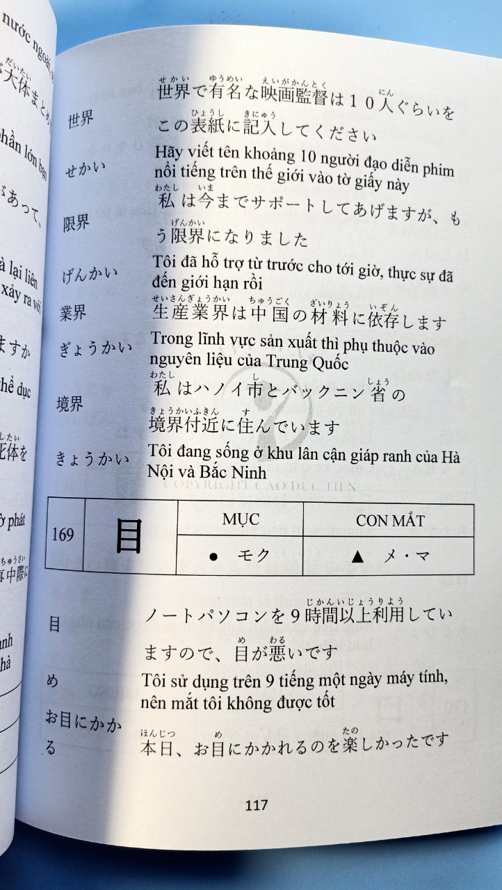 SÁCH TIẾNG NHẬT COMBO 2 CUỐN TỪ VỰNG, KANJI THỰC HÀNH TIẾNG NHẬT N5-N4