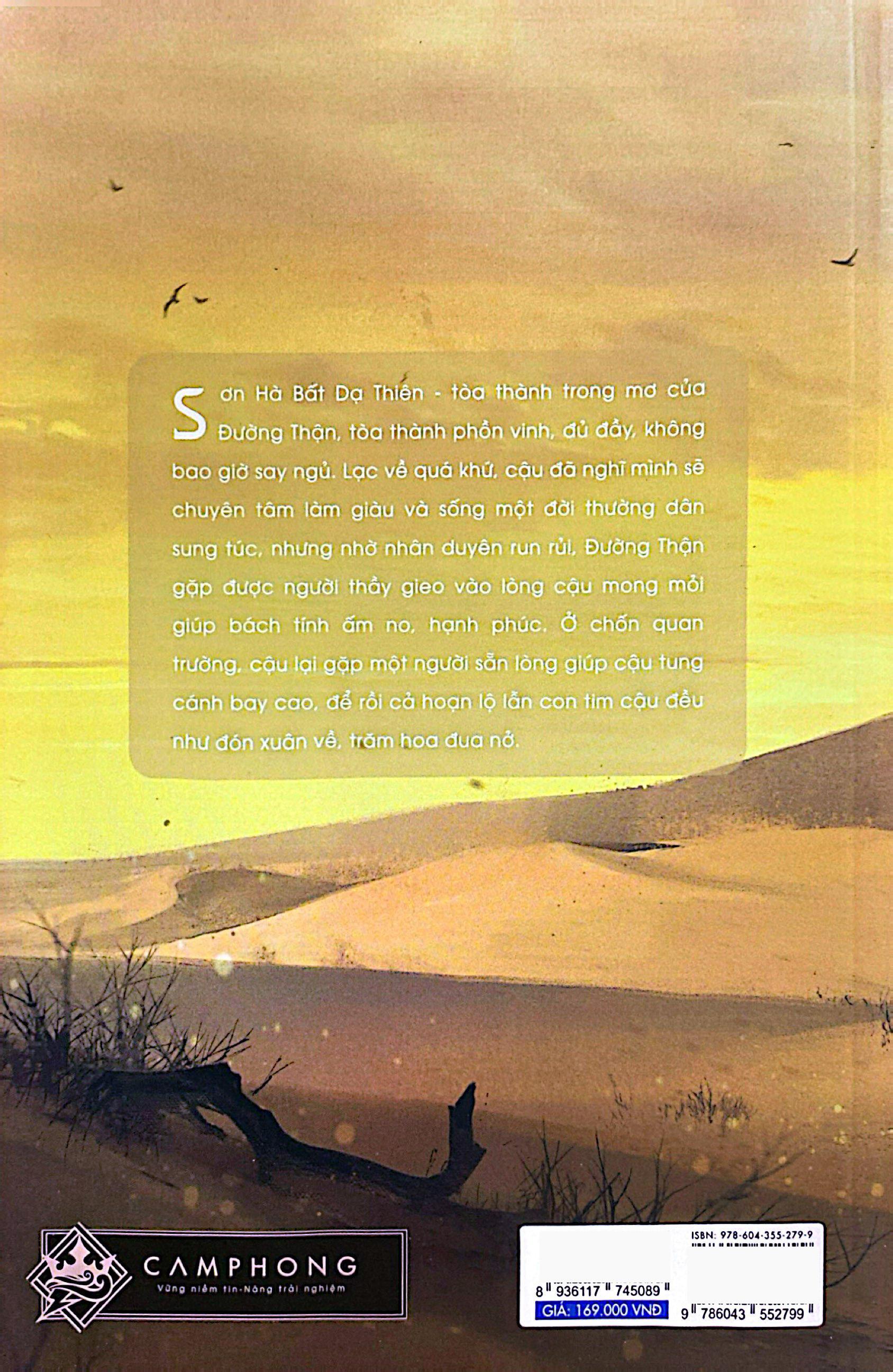 Sách - Sơn Hà Bất Dạ Thiên - Tập 3