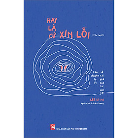 Hay Là Cứ Xin Lỗi