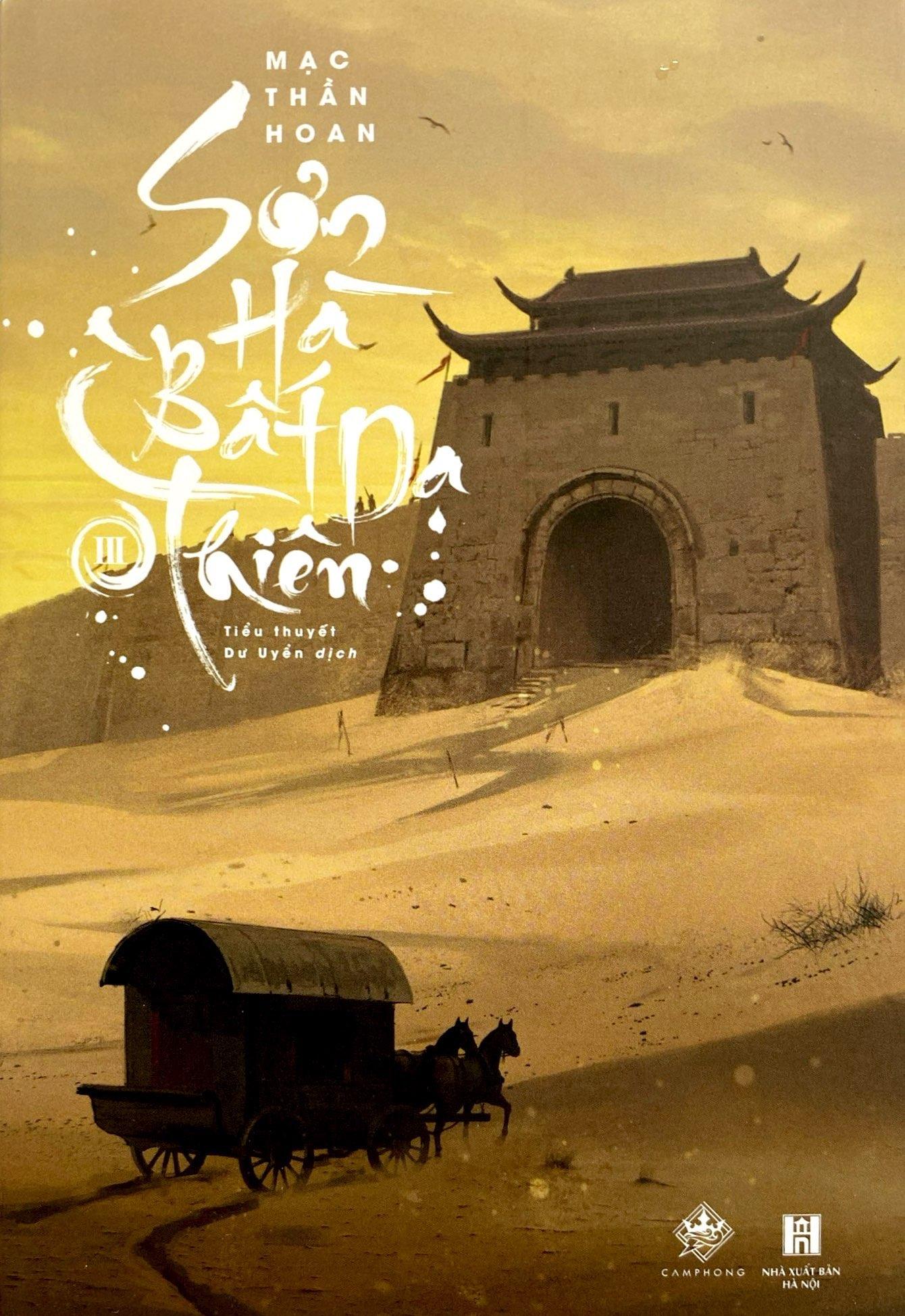 Sách - Sơn Hà Bất Dạ Thiên - Tập 3