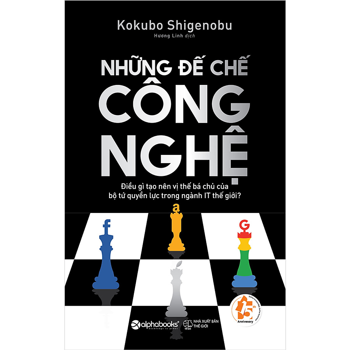 Combo 2 cuốn sách: Những Đế Chế Công Nghệ + Phù Thủy Sàn Chứng Khoán
