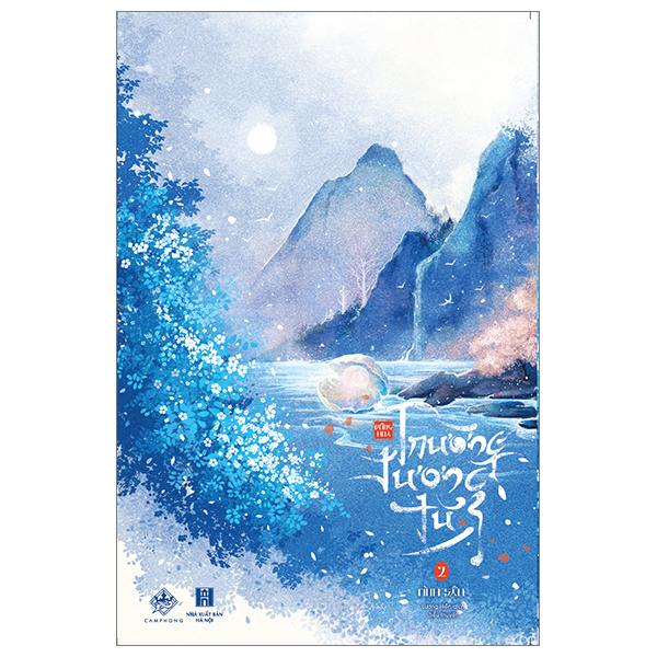 Trường Tương Tư - Tập 2 - Tình Sầu