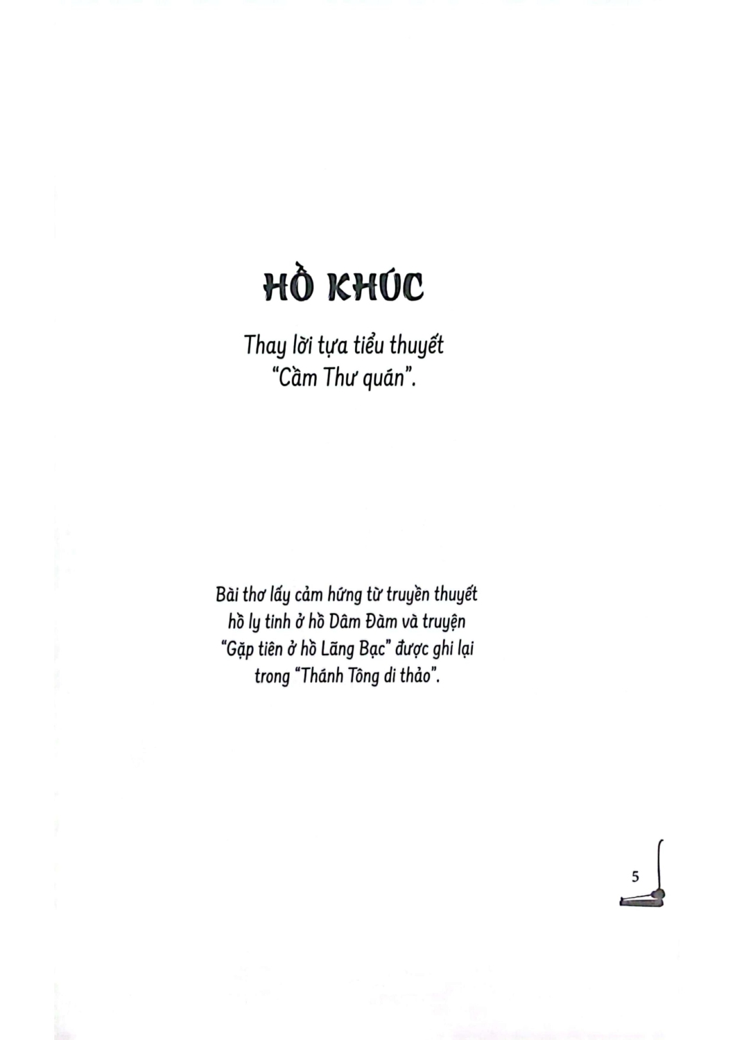 Cầm Thư Quán - PNU