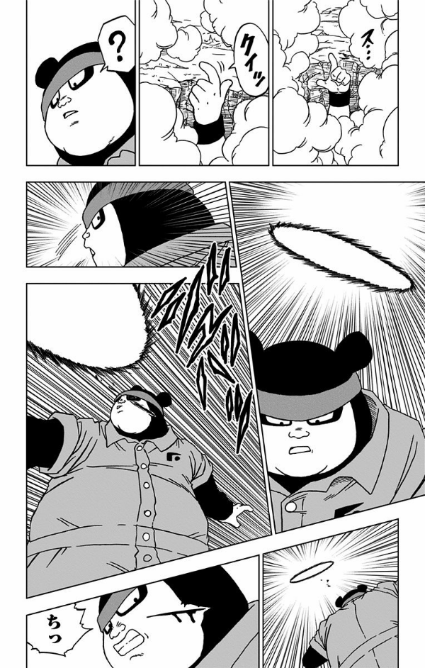 ドラゴンボール超 13