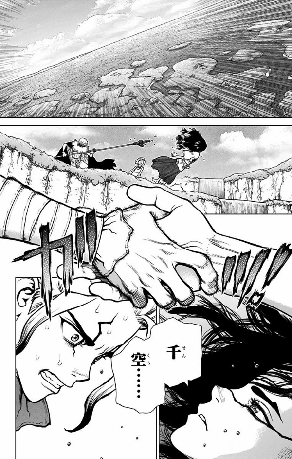 Dr. STONE 10 (ジャンプコミックス)