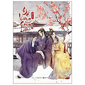 Đế vương công lược - Tập 1 (AZ)