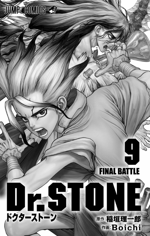 Dr. STONE 9 (ジャンプコミックス)