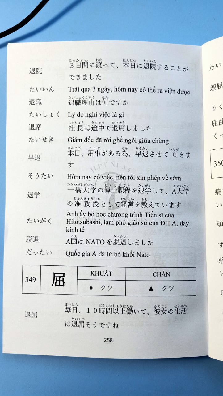 SÁCH TIẾNG NHẬT COMBO 2 CUỐN TỪ VỰNG, KANJI THỰC HÀNH TIẾNG NHẬT N5-N4