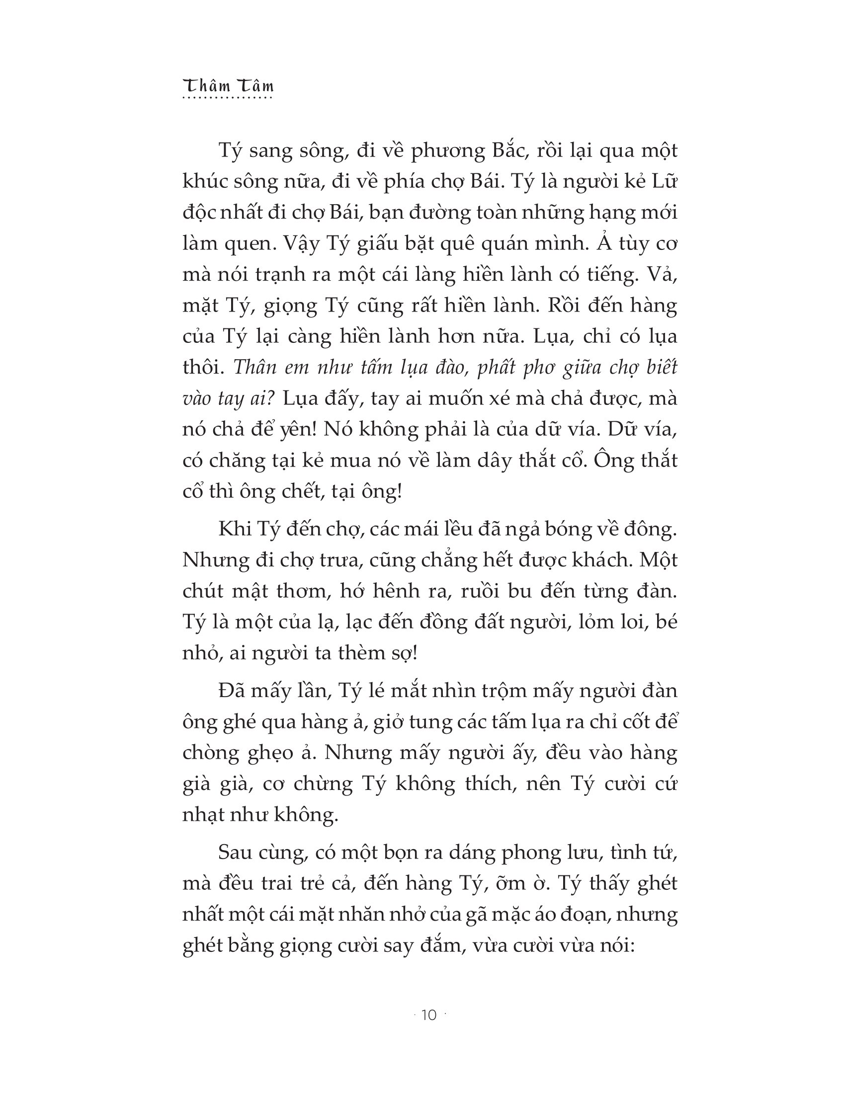 Thuốc Mê - Thâm Tâm (Văn Học)
