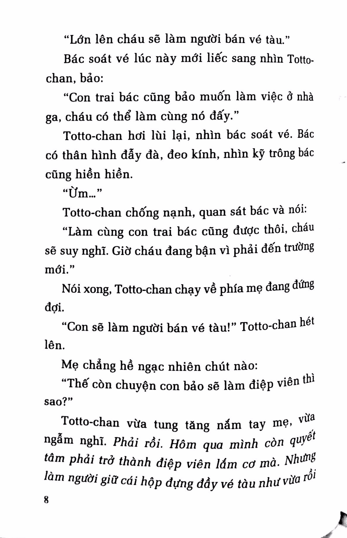 Sách Nhã Nam - Totto-Chan Bên Cửa Sổ (Tặng Bookmark)