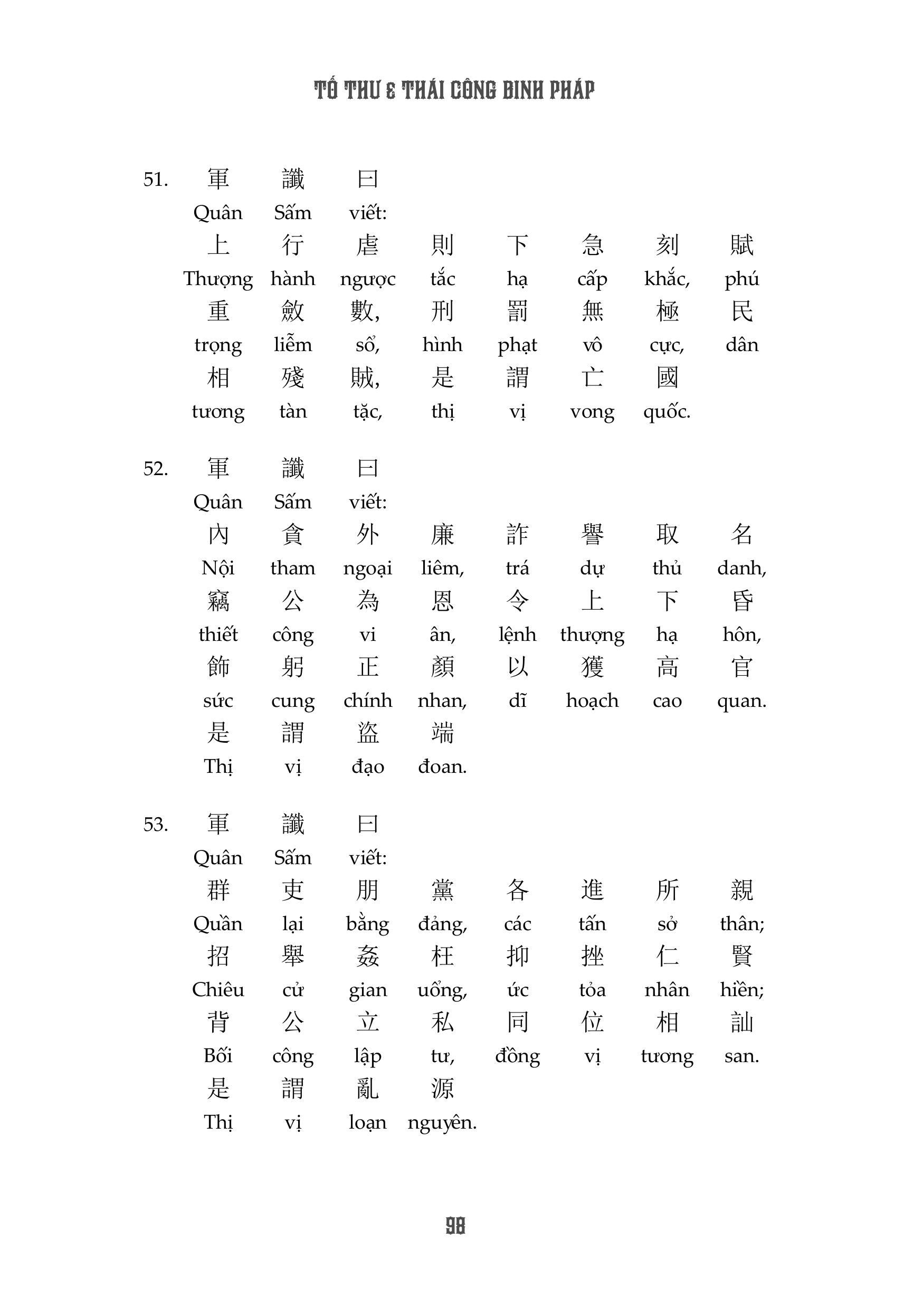 Sách - Tố Thư & Thái Công Binh Pháp - Khương Lữ Vọng - Hoàng Thạch Công