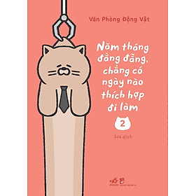 Năm tháng đằng đẵng chẳng có ngày nào thích hợp đi làm 2